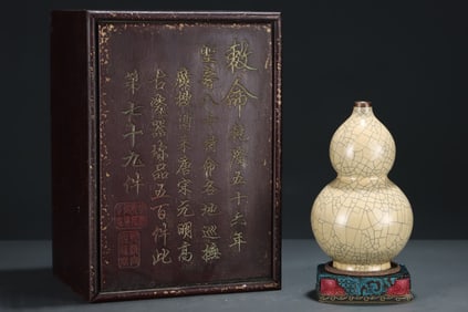 A Exquisite Ge yao Yellow Glazed Gourd Vase