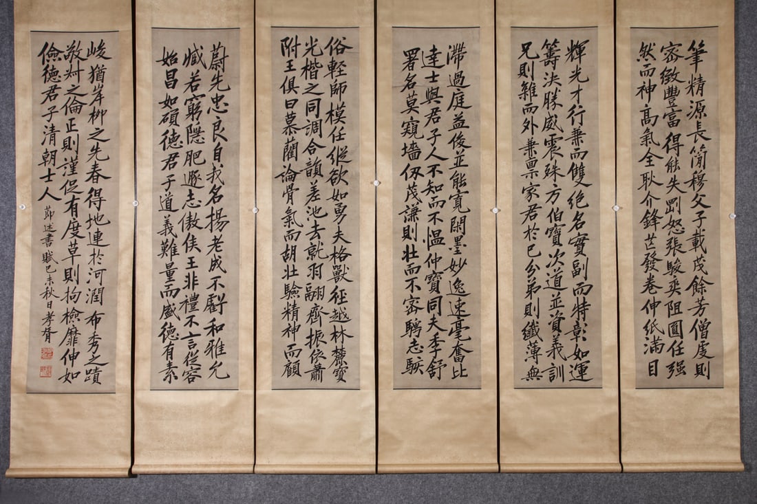 A Set of Fabulous Chinese Ink Calligraphy on Paper (1 of 9)