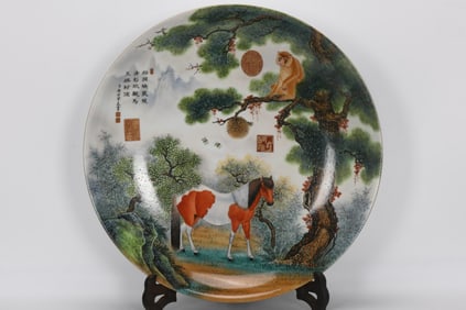 A Rare Enamel Beast Pattern Plate