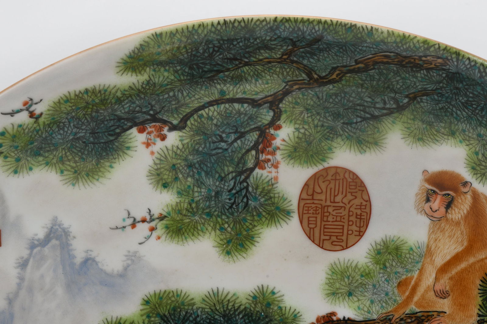 A Rare Enamel Beast Pattern Plate - 3