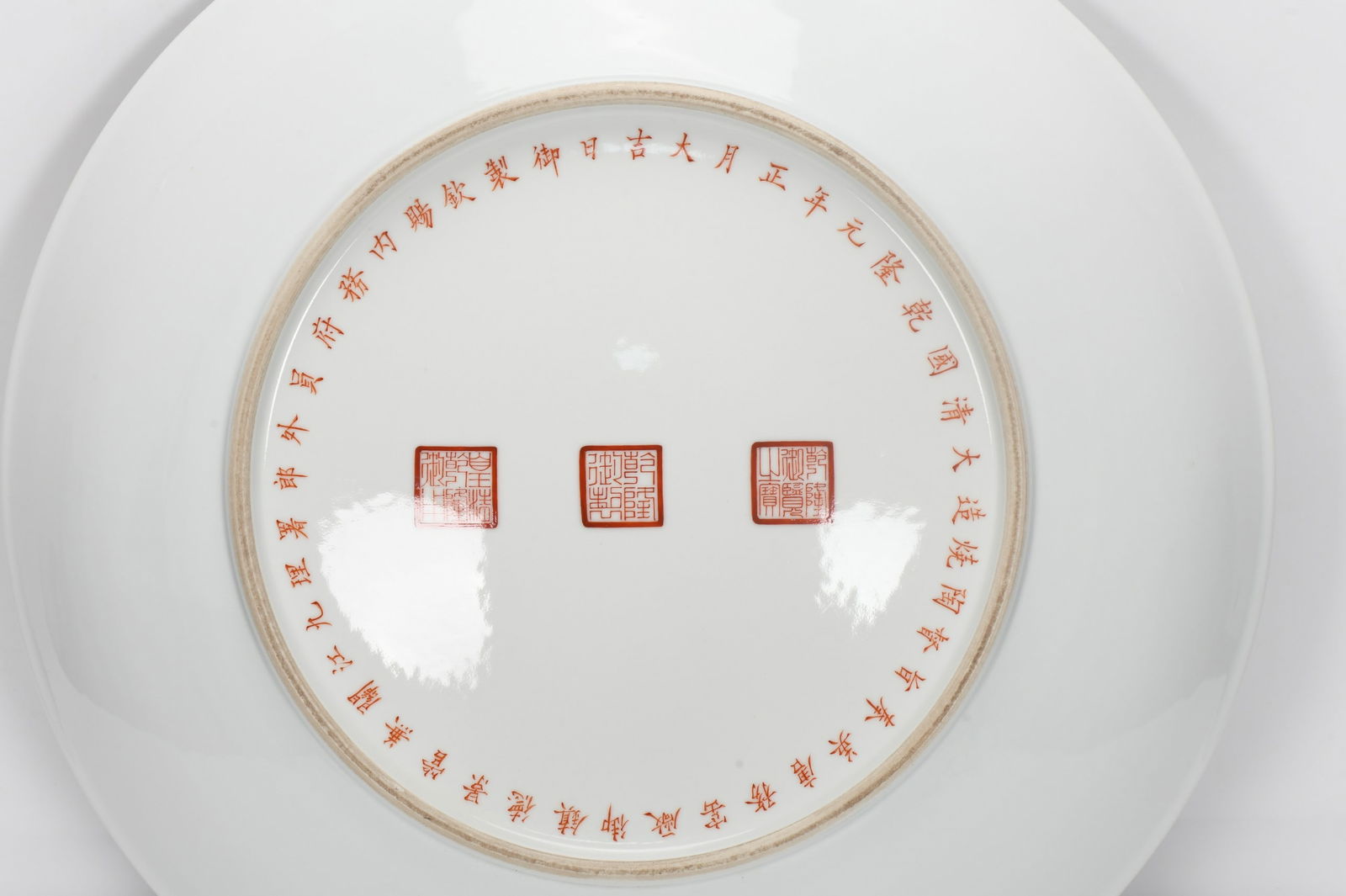 A Rare Enamel Beast Pattern Plate - 9