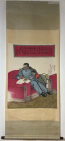 A Chinese Vertical Scroll Ink Painting of Figures on Paper