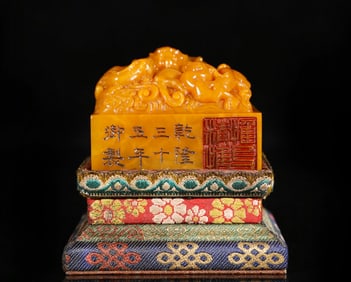 A Exquisite Shoushan Tianhuang Stone Dragon Seal