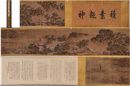 A Chinese Hand Scroll Ink Painting of Landscape on Silk