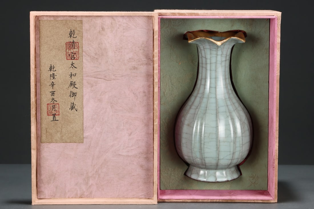 A Exquisite Guan yao Cover with Gold Carved Characters Flower Mouth Vase, with an Imperial Poem by: A Exquisite Guan yao Cover with Gold Carved Characters Flower Mouth Vase, with an Imperial Poem by Emperor Qianlong,Song Dynasty, China,Size：5.3inx9.6in 