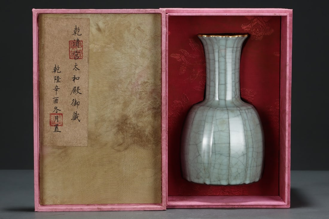 A Exquisite Guan yao Cover with Gold Carved Characters Melon Ridge Vase, with an Imperial Poem by: A Exquisite Guan yao Cover with Gold Carved Characters Melon Ridge Vase, with an Imperial Poem by Emperor Qianlong,Song Dynasty, China,Size：5.5inx9.3in 