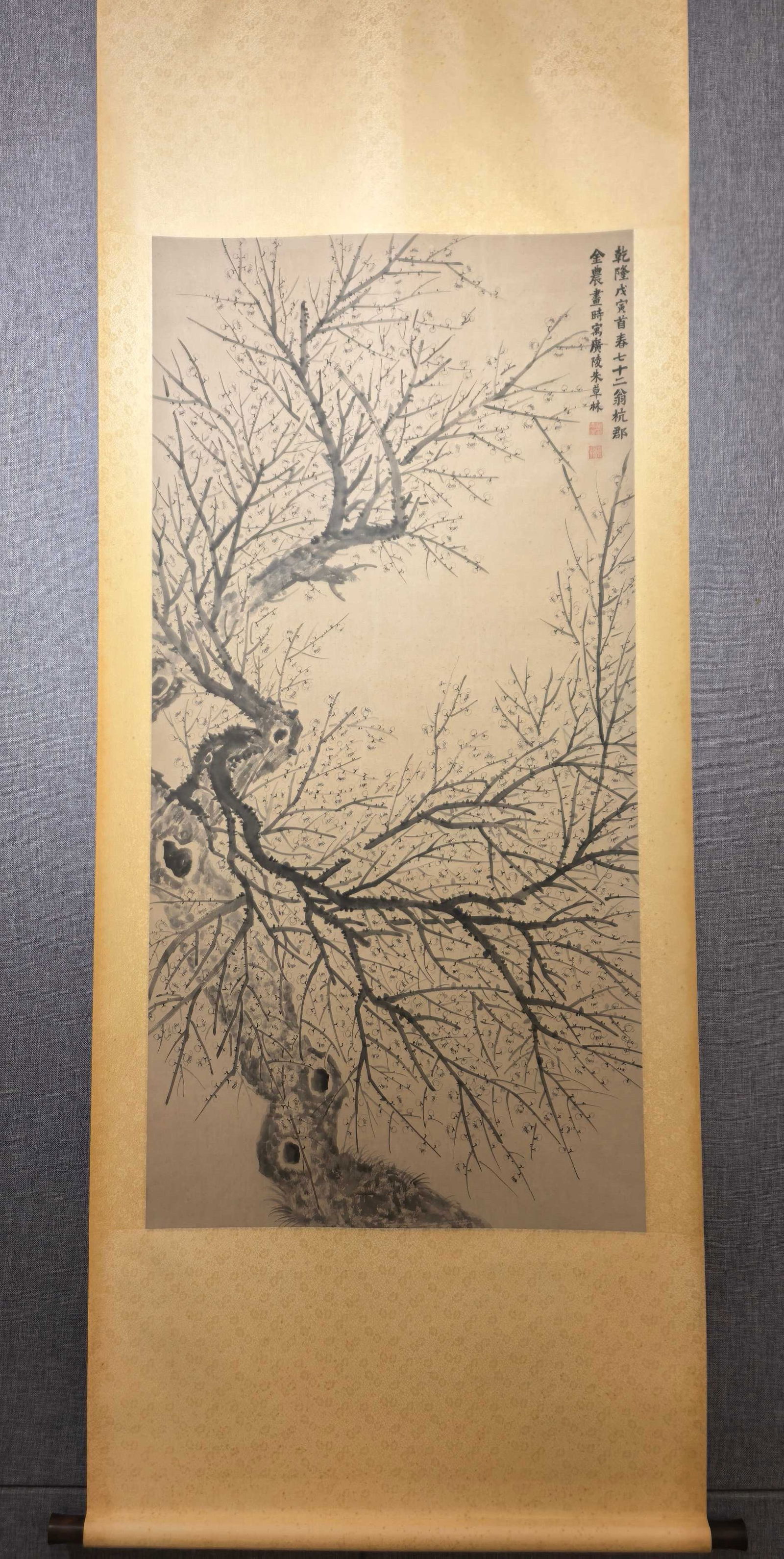 A Chinese Vertical Scroll Ink Painting of Flower on Paper (1 of 8)