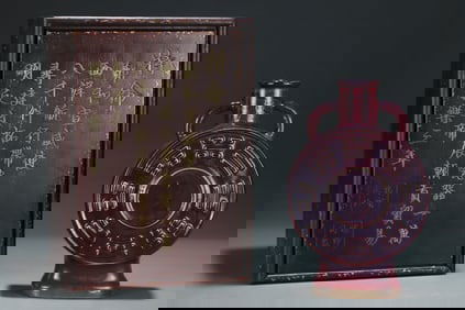 A Exquisite Jun yao Trigram Pattern Vase