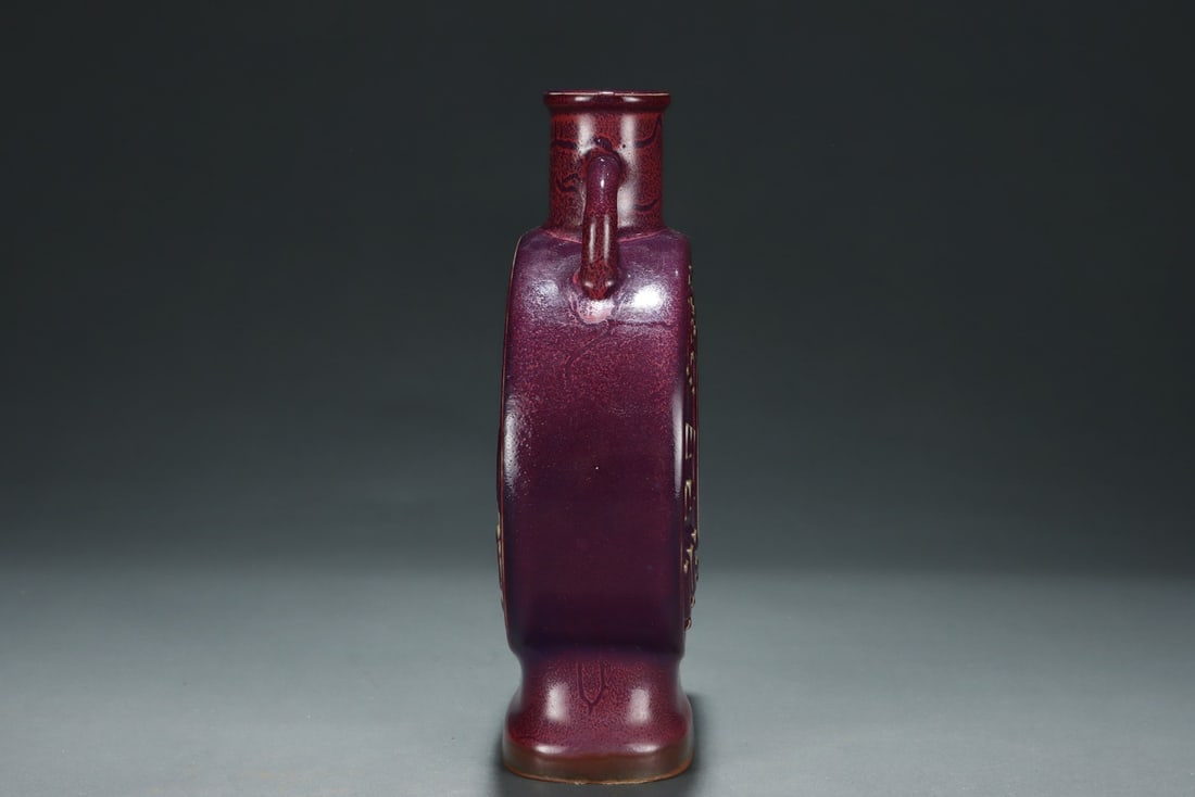 A Exquisite Jun yao Trigram Pattern Vase - 2