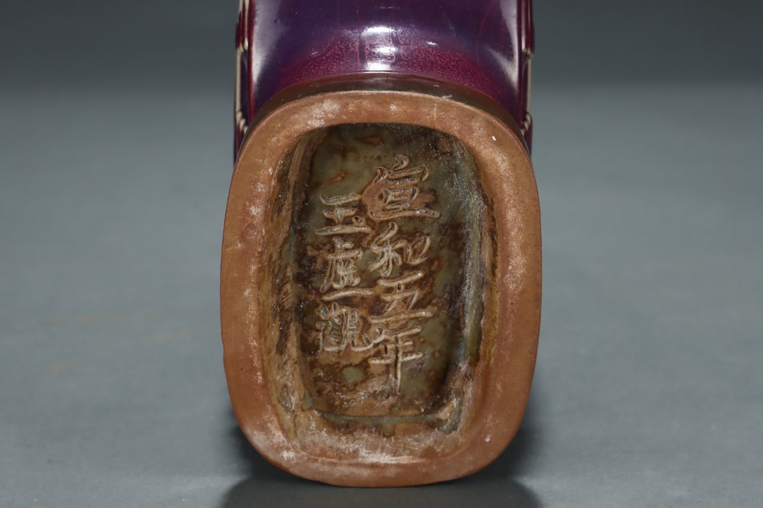 A Exquisite Jun yao Trigram Pattern Vase - 8