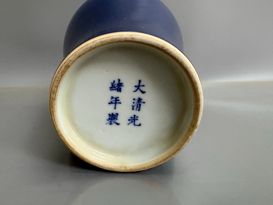 A Exquisite Ji Blue Glazed Vase - 5