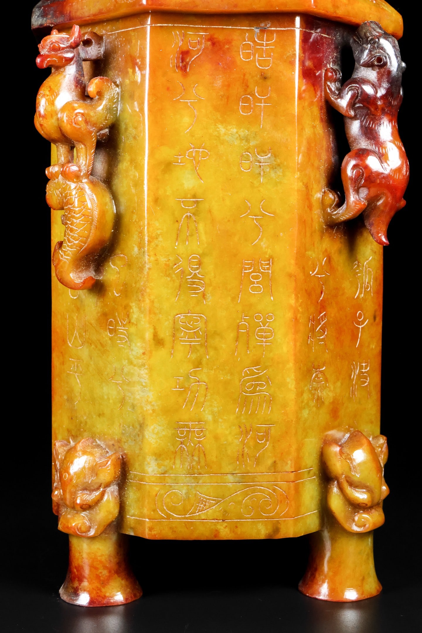A Rare Hetian Jade Cup - 6