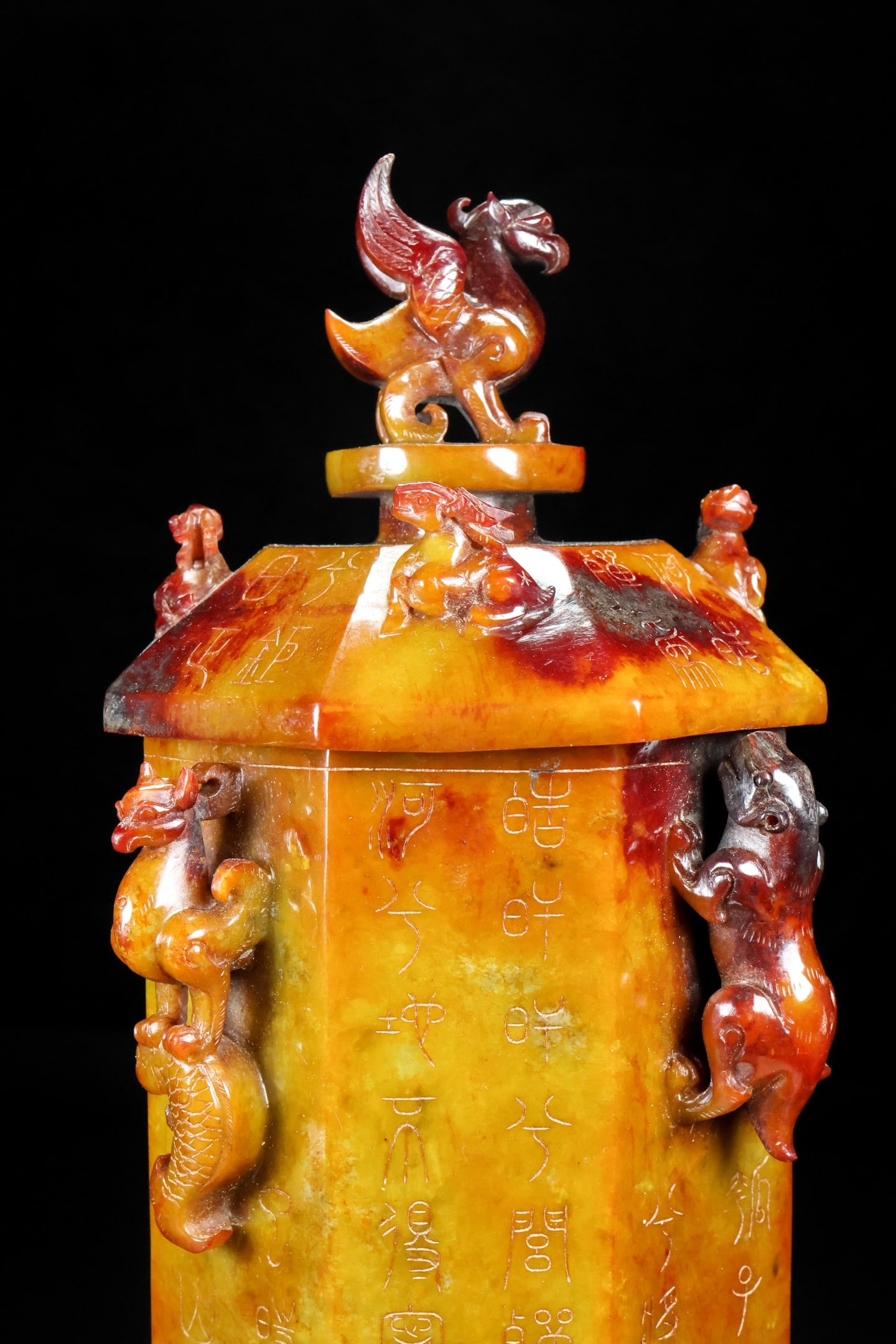 A Rare Hetian Jade Cup - 7