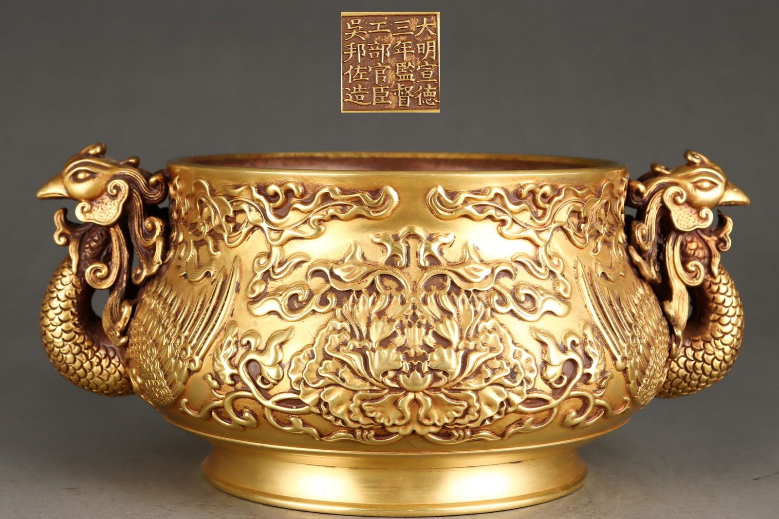 A Exquisite Gilt Bronze Flower Pattern Phoenix Head-Ears Censer: A Exquisite Gilt Bronze Flower Pattern Phoenix Head-Ears Censer,Ming Dynasty, China,With Mark,Size:4.8inx6.9inx8.5inx10.6in,Weight:5600g 