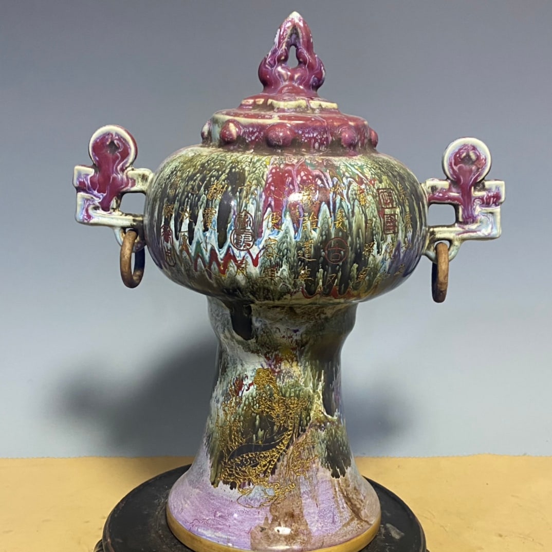 A Exquisite Jun yao Porcelain Flambe Glazed Carved Inscription Painted Gold Double-Ears Lantern (1 of 9)