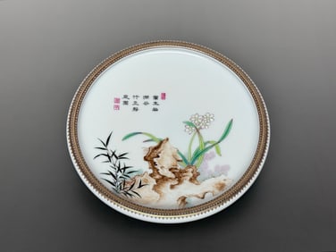 A Exquisite Soy Color Painted Gold Flower Pattern Plate
