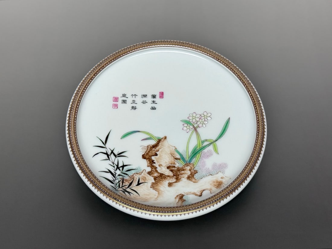 A Exquisite Soy Color Painted Gold Flower Pattern Plate (1 of 6)