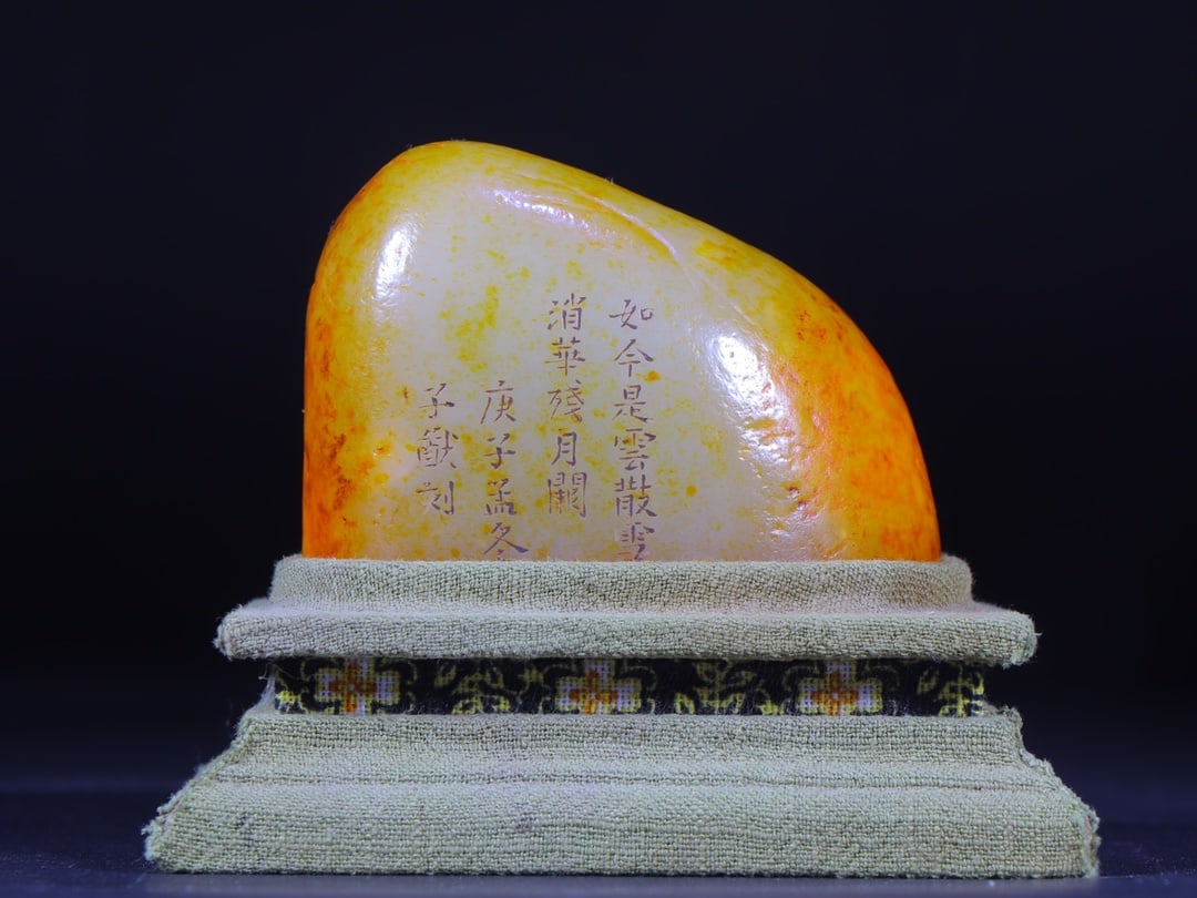 A Exquisite Hetian Jade Seal: A Exquisite Hetian Jade Seal,Qing Dynasty,China,Size:2.8inx1.7inx2in,Weight:280g 和田玉印章,中国清代
