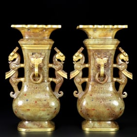 A Pair of Rare Hetian Jade Gold-Inlaid Vase