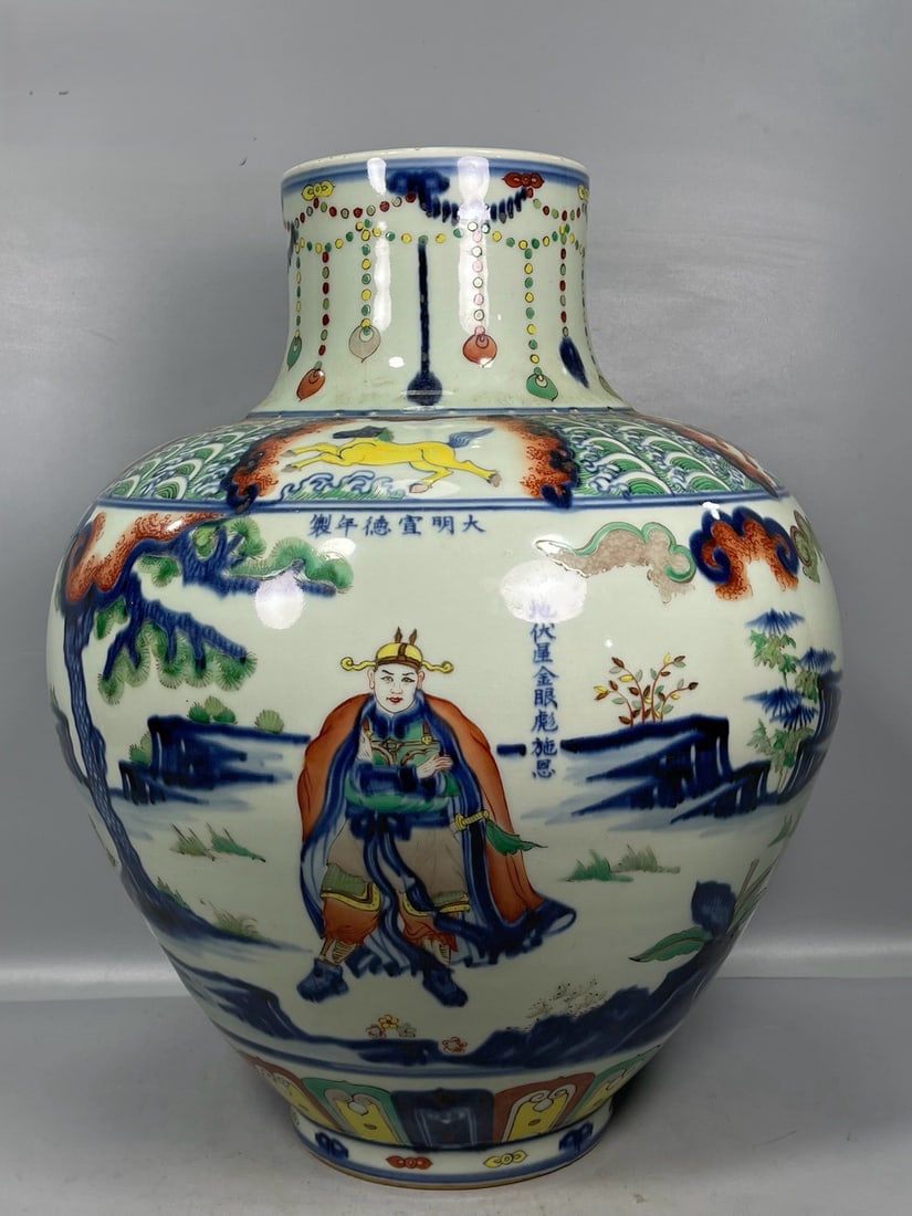 A Exquisite Blue and White Doucai Figures Pattern Vase: A Exquisite Blue and White Doucai Figures Pattern Vase,Ming Dynasty, China,Xuande Six-character Mark,Size:16.1inx13.4in 