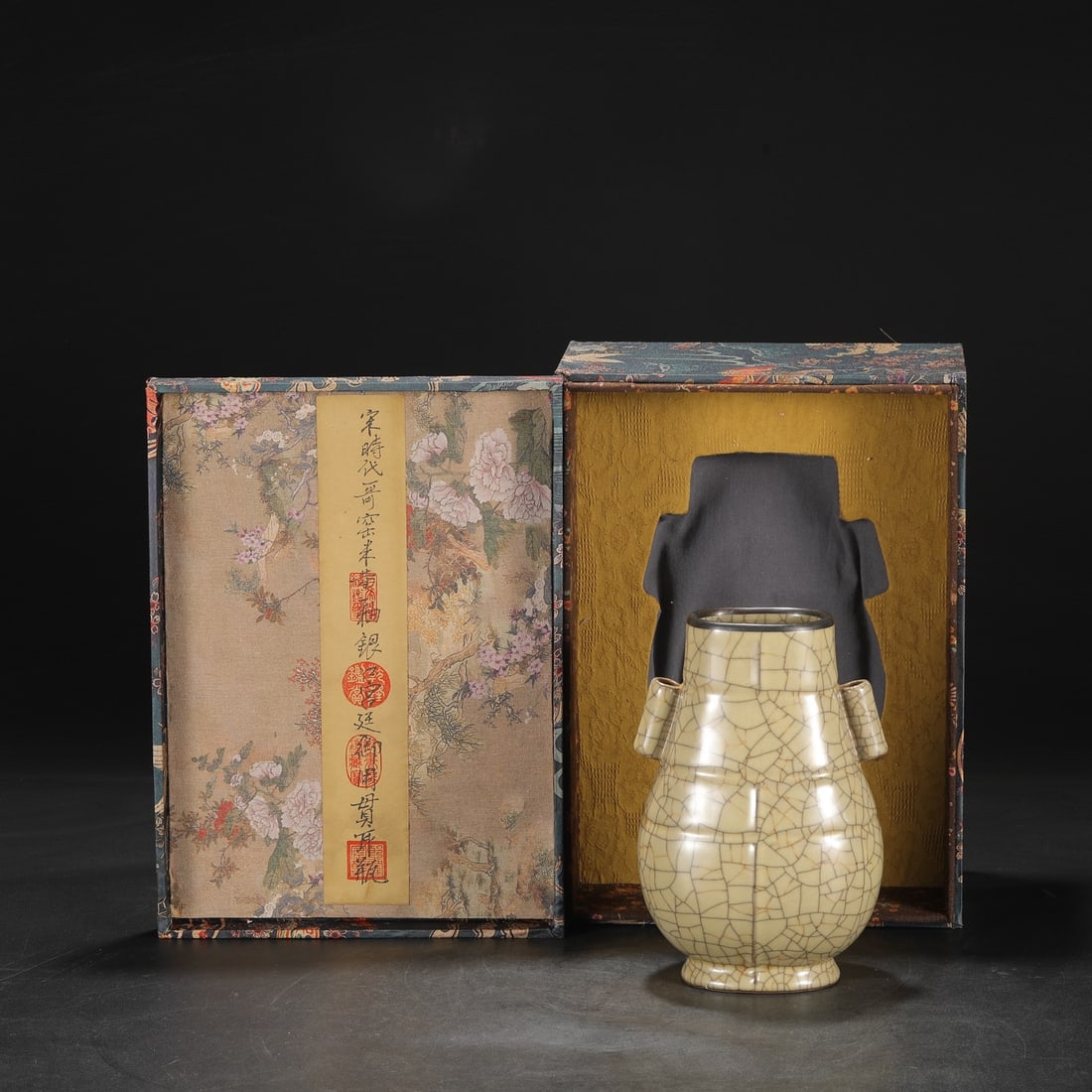 A Exquisite Ge yao Cream Yellow Glaze Ice Crackle Pattern Vase, with Imperial Inscription by Emperor: A Exquisite Ge yao Cream Yellow Glaze Ice Crackle Pattern Vase, with Imperial Inscription by Emperor Qianlong,Song Dynasty, China,Size:8.3inx5.1inx3.1in 