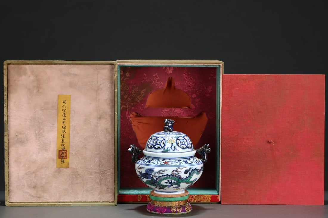 A Exquisite Wucai Lotus Pattern Dragon Pattern Double-Ears Incense Burner: A Exquisite Wucai Lotus Pattern Dragon Pattern Double-Ears Incense Burner,Ming Dynasty, China,Xuande Six-character Mark,Size：7.5inx6.7in 五彩缠枝莲龙纹