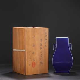 A Exquisite Ji Blue Glaze Double-Ears Vase