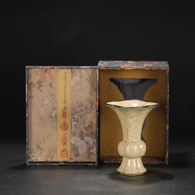 A Exquisite Ge yao Cream Yellow Glaze Ice Crackle Pattern Vase, with Imperial Inscription by Emperor
