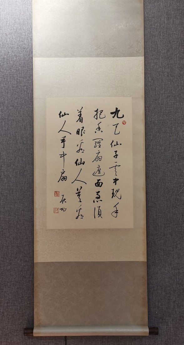 A Fabulous Chinese Ink Calligraphy on Paper: A Fabulous Chinese Ink Calligraphy on Paper,Modern Time of China,Qi Gong,without frame size:26.4inx17.3in 