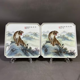 A pair of Exquisite Famille-Rose Tiger Pattern Plate
