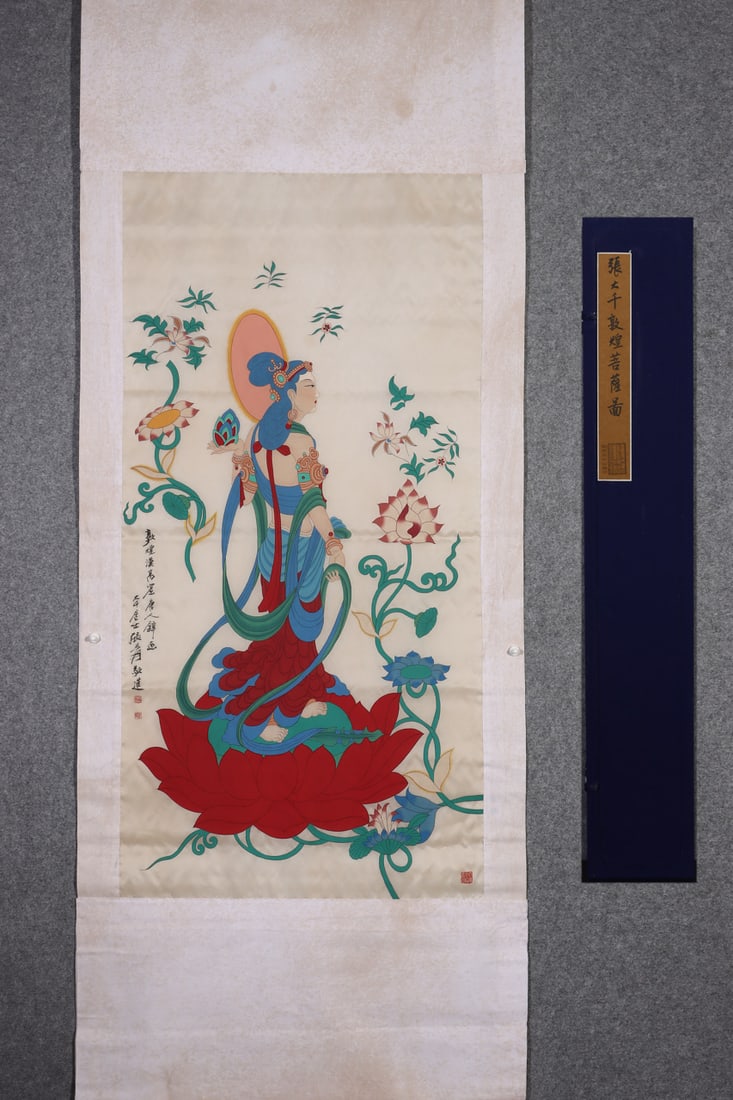 A Chinese Ink Painting of Figures on Silk (1 of 9)