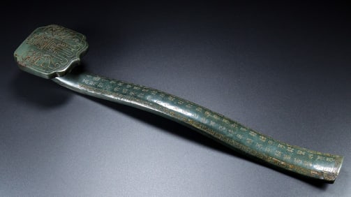 A Exquisite Hotan Jadeite Ruyi Scepter Ornament
