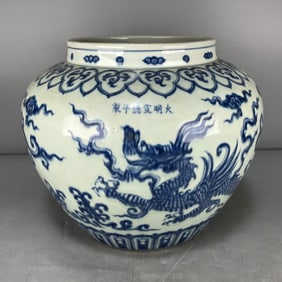 A Exquisite Blue and White Auspicious Cloud and Dragon Pattern Jar