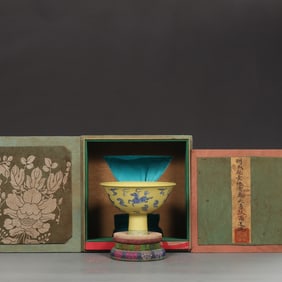 A Exquisite Yellow Ground Blue and White Horse Pattern Cup