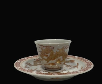 A Exquisite Underglaze-Red Dragon Pattern Cup