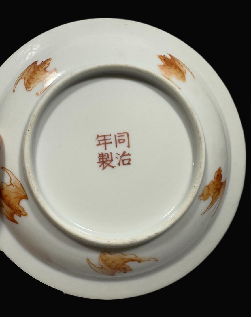 A Exquisite Underglaze-Red Dragon Pattern Cup - 6