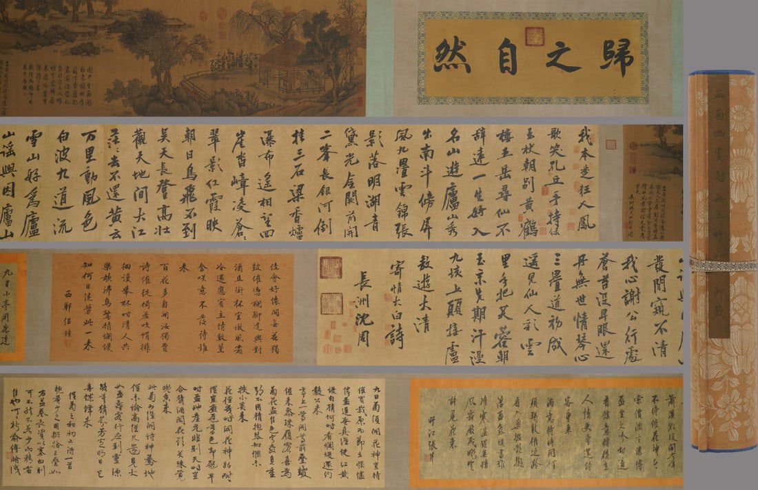 A Chinese Hand Scroll Ink Painting of Landscape on Silk: A Chinese Hand Scroll Ink Painting of Landscape on Silk,Ming Dynasty, China,Shen Zhou,size: 17.3inx385.8in 一幅中国水墨绢本山水画û