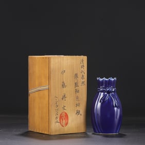 A Exquisite Ji Blue Glaze Vase