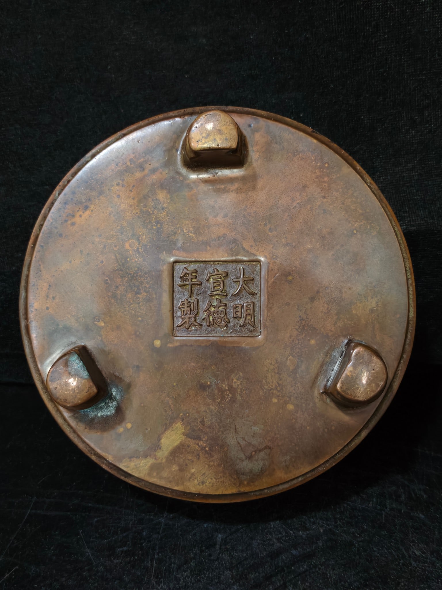 A Exquisite Bronze Tripod Censer - 8