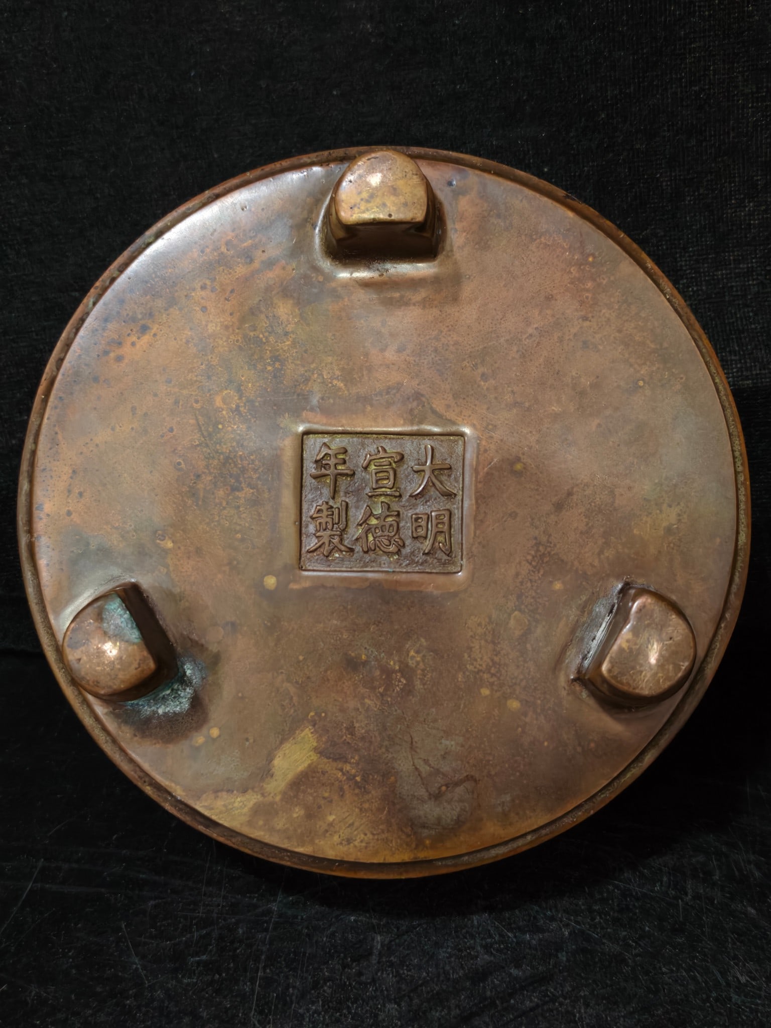 A Exquisite Bronze Tripod Censer - 9