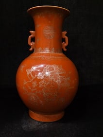 A Exquisite Red Glaze Painted Silver Bogu Pattern Double-Ears Vase