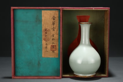 A Exquisite Longquan yao Carved Characters Gilt Vase, with an Imperial Poem