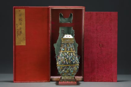 A Exquisite Gold and Silver-Inlaid and Gems-Inlaid Bronze Beast-Ears Zun