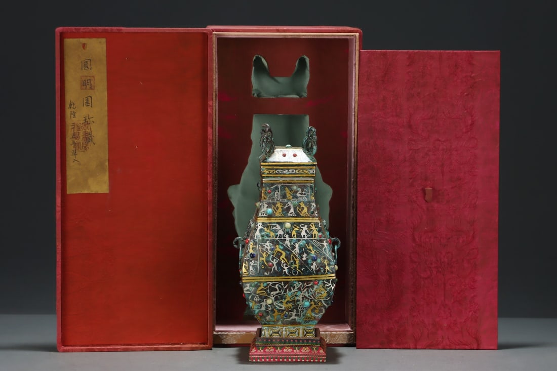 A Exquisite Gold and Silver-Inlaid and Gems-Inlaid Bronze Beast-Ears Zun: A Exquisite Gold and Silver-Inlaid and Gems-Inlaid Bronze Beast-Ears Zun,Qing Dynasty, China,Size:11.8inx5.3in 错金银镶嵌宝石青铜兽耳&