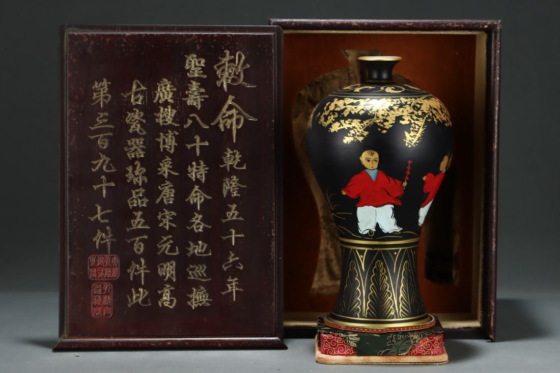 A Exquisite Black Glazed Painted Gold Figures Pattern Vase (1 of 9)