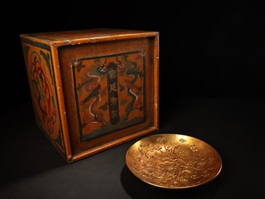 A Exquisite Coppery High-relief Carved Gilt Kylin Plate