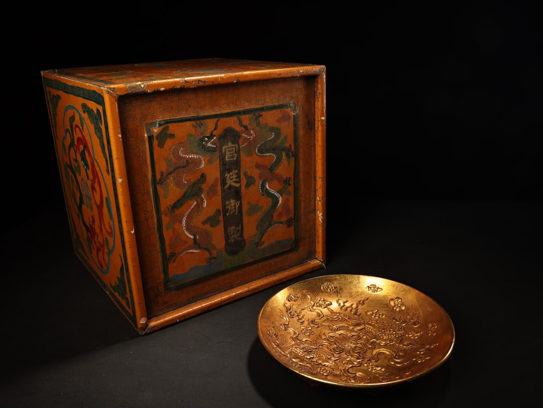 A Exquisite Coppery High-relief Carved Gilt Kylin Plate (1 of 8)