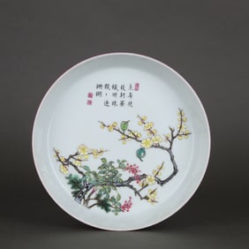 A Exquisite Ruby Red Glaze Famille-Rose Flower Pattern Basin