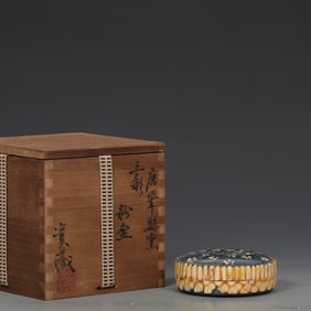 A Exquisite Tri-Color Glazed Flower Pattern Box