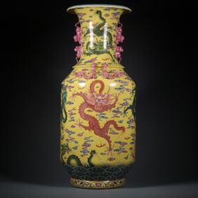 A Rare  Yellow Ground Famille Rose Sea Water Cloud and Dragon Pattern Vase